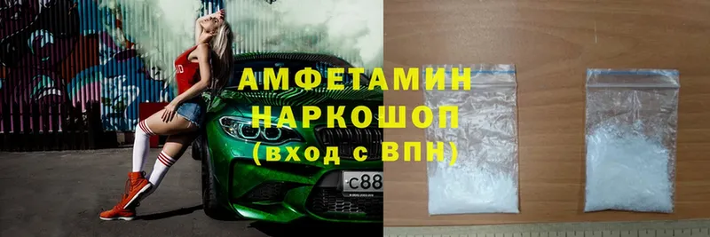 Amphetamine VHQ  omg ССЫЛКА  Сафоново  даркнет сайт 