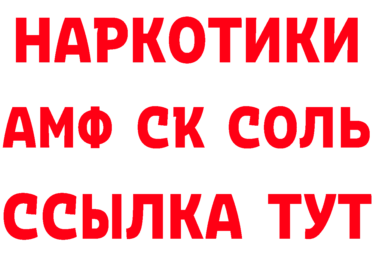 Бутират оксибутират ссылки мориарти ссылка на мегу Сафоново